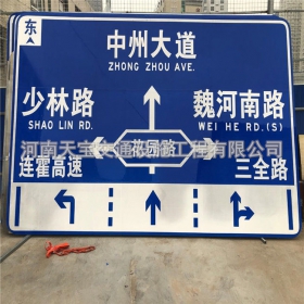 鞍山市城区交通标志牌 道路车道指示标牌 反光标识指示牌杆厂家 价格